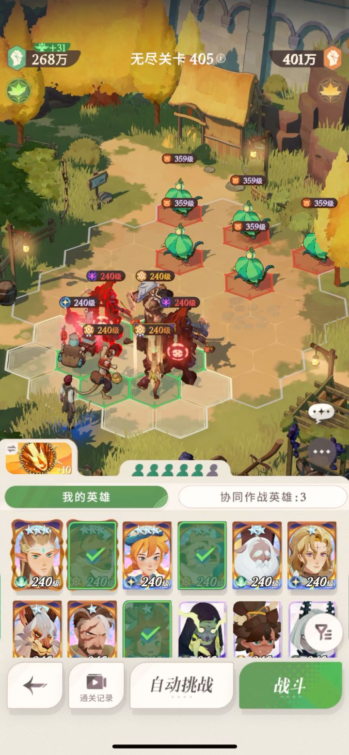 不是 我助阵为啥进游戏就没了???截图
