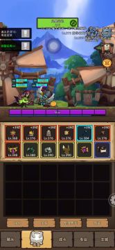 恶魔术士秘境 m10挂机