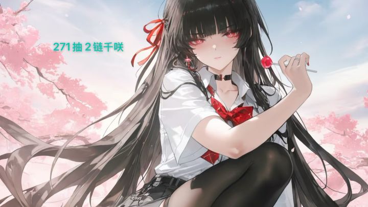 帮粉丝抽卡哈哈哈截图