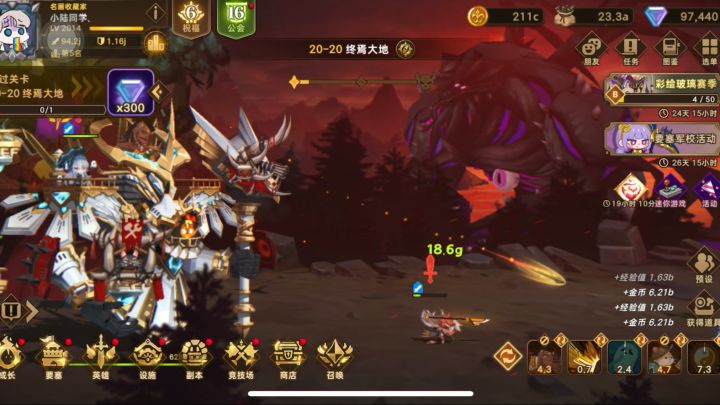 国际服玩了一段时间截图