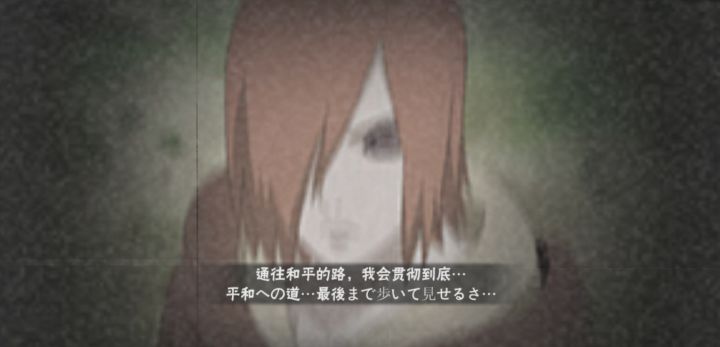 主流忍者唯唯诺诺打娱乐忍者重拳出击截图