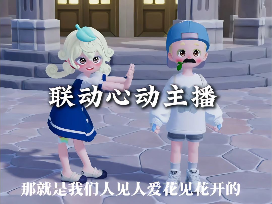 嘻嘻~截图