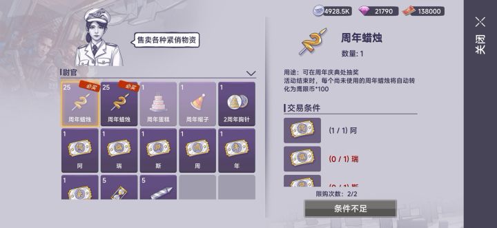 双弓到手，美滋额滋额截图