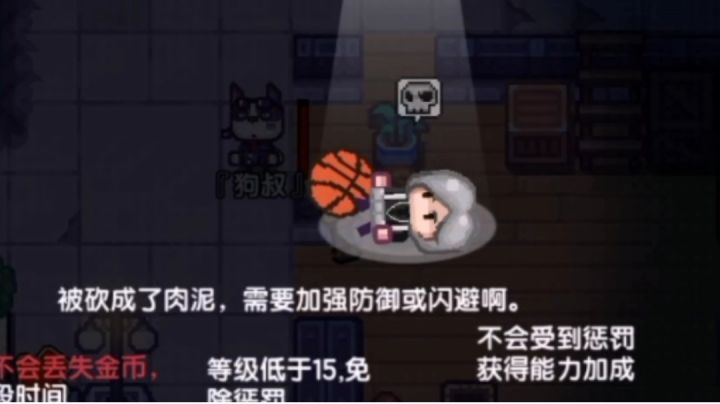 坤坤:早知道爱打篮球也会被.......截图