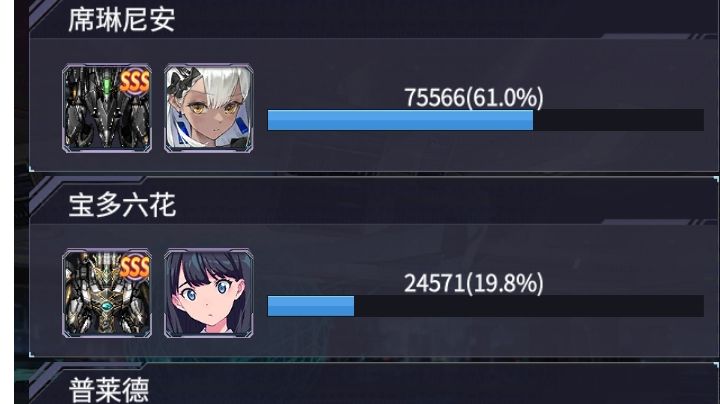 遇到了新机师天权改,真的离谱截图