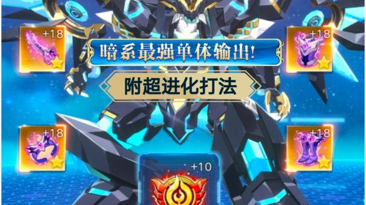堕天凯撒pvp测评截图