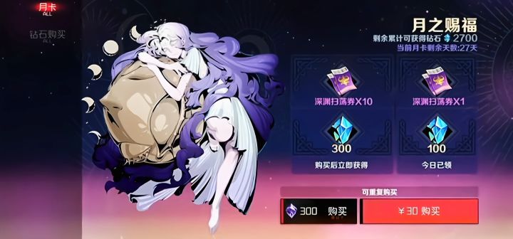 这还是抽卡游戏吗?截图