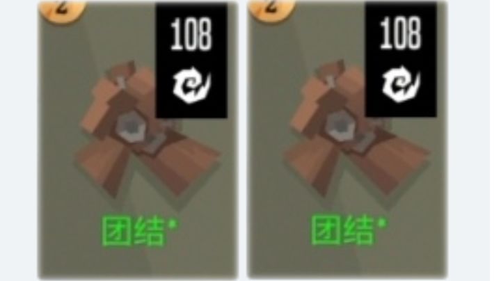 终极团结   30+大卡组四回合巨人！截图