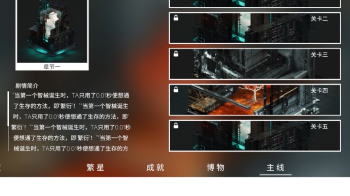 游戏未完工,此版本为试玩截图