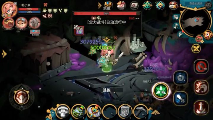 偷跑bug提前先打，图2精英 （凯撒）截图