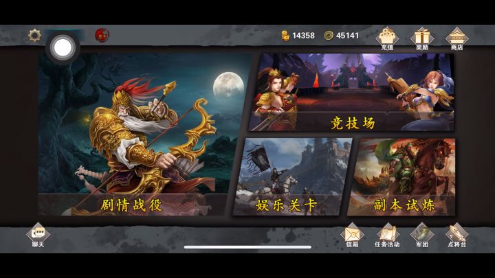 沃玛试炼场～刷玄月战袍截图
