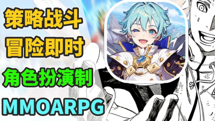 完美复刻了仙境传说的游戏!又一款好玩的MMOARPG游戏!!!截图