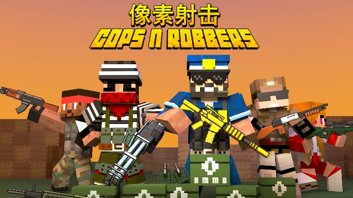 【像素射击】日常单挑被虐，但是这次有所不同截图