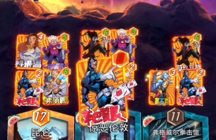 漫威终极逆转S15:过空戴肯!靶眼哥哥别射啦~【教学】截图