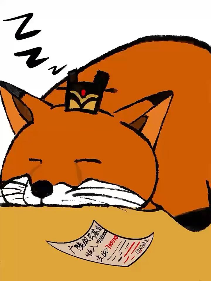 不道啊,它看完就睡了截图