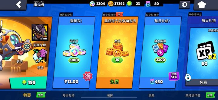 无限领取金币，你想累死我？截图