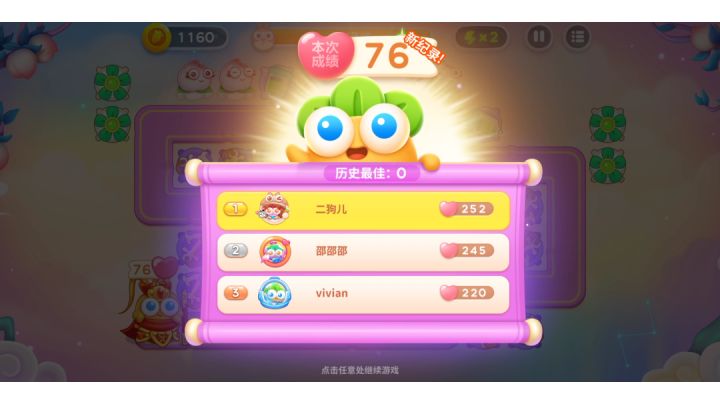 周赛丨76⭐丨周日丨8.7截图