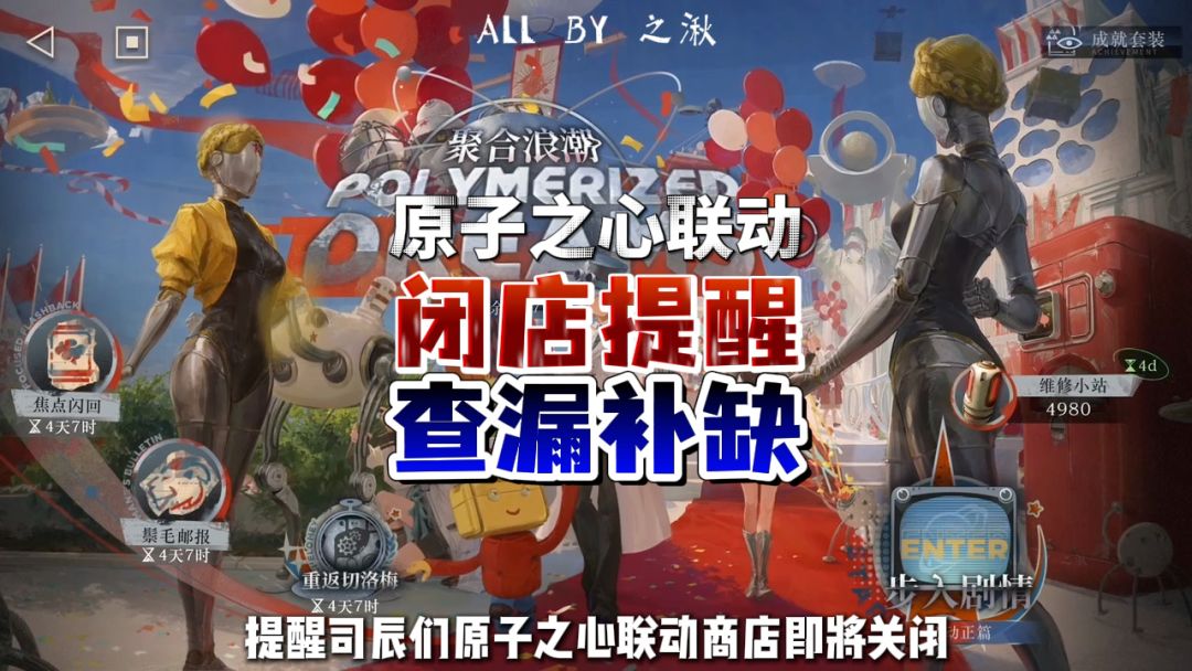 video-5820310
