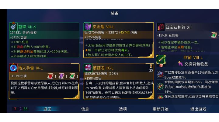 稻草人……稻~~~~草~~~~~人截图