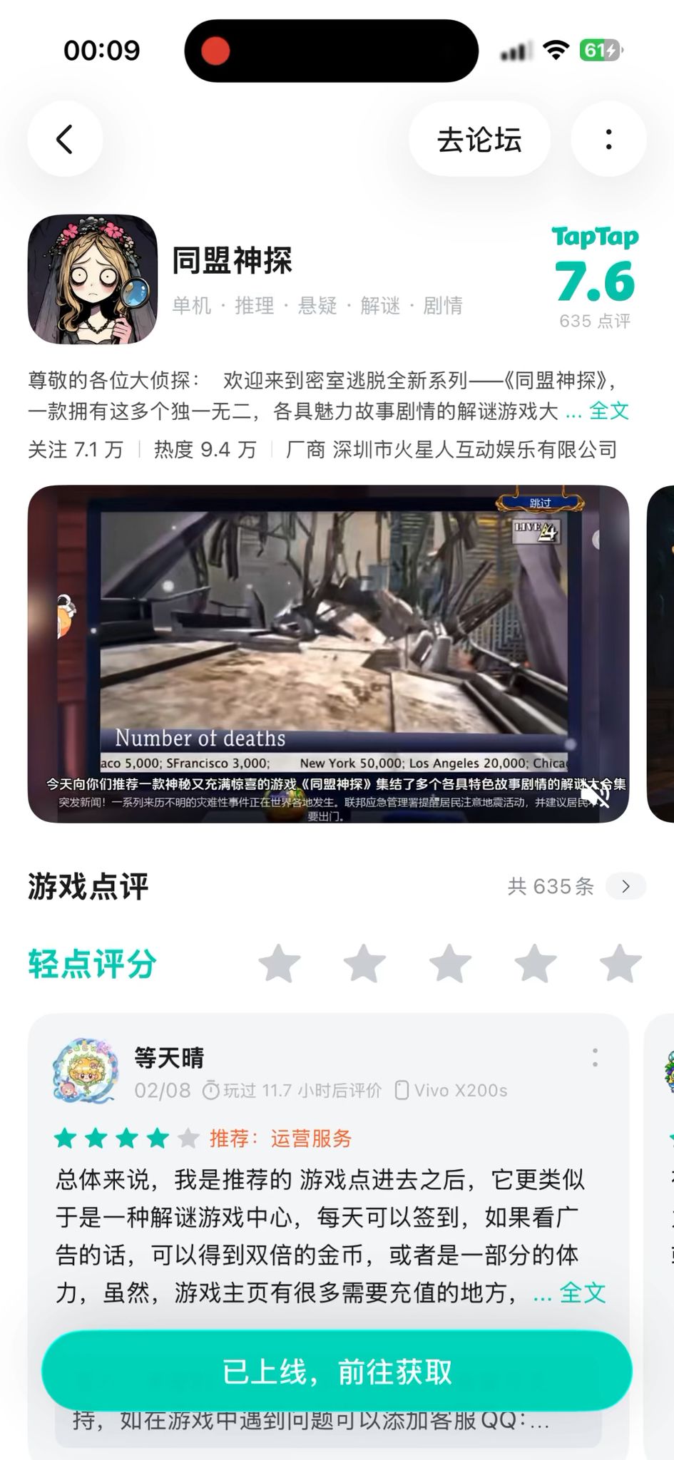 video-5870208