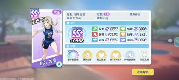 商店经理流赌狗实操