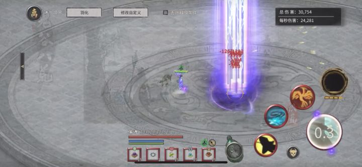 噬魂龙枪小成,功法还没升级,算中规中矩了吧截图