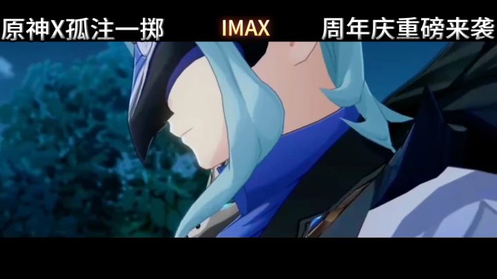 原神×孤注一掷截图