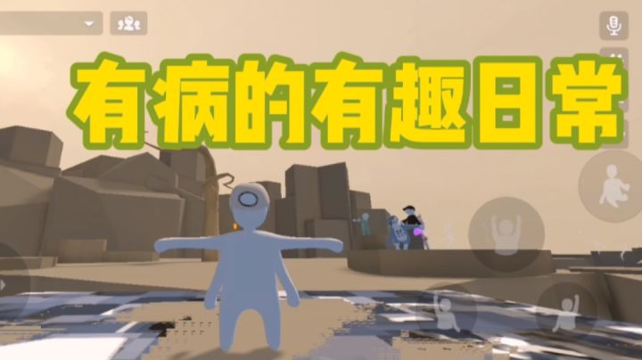 噗噜噗噜噗噜截图