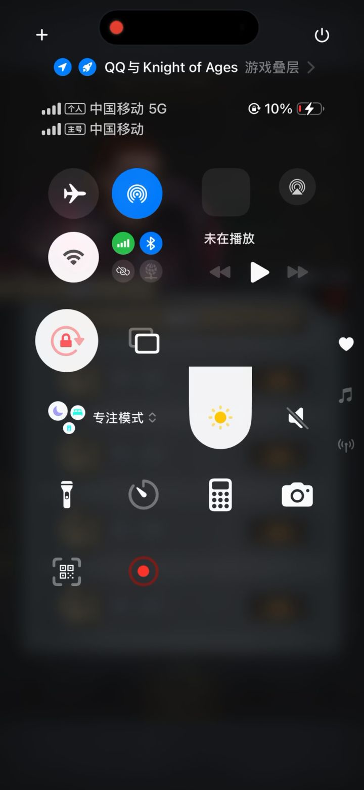 萌新内宗单挑威利（附带宣萌新群）截图