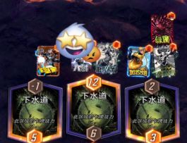 漫威终极逆转S11：害害~ 瞧你阿里瑟姆的大群呀~