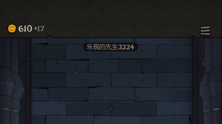 爽局!打这么久第一次能一波300金币1500的血功截图