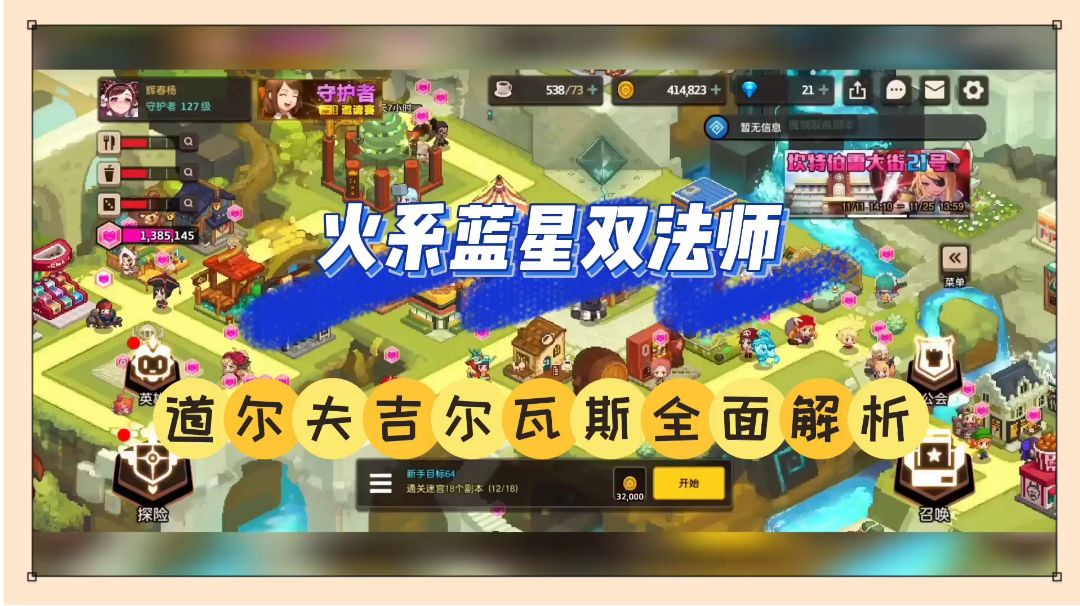 video-2278956