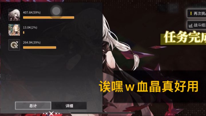 拜厄里单杀恶面花截图