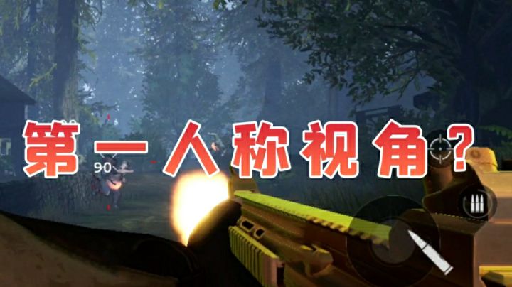 【奥西里之环 / 嗜死如归】第一人称视角 ?!截图