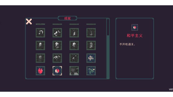 用阳菜打和平主义真的费劲,技能按键太容易误触开枪了截图