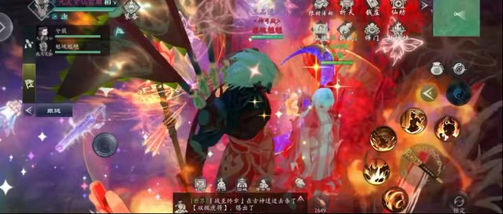 魃魄魈魐VS兮薇截图