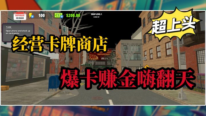 开局一家卡牌店,爆卡赚金嗨翻天,太上头啦🔥截图