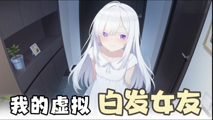 【TapTap年度游戏大赏】玩galgame变成九年义务教育！截图