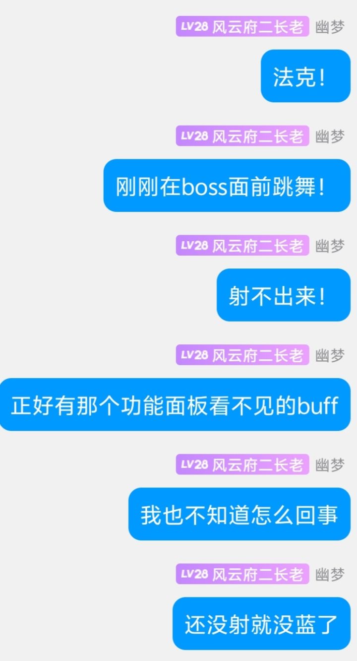 特性啊~特性截图