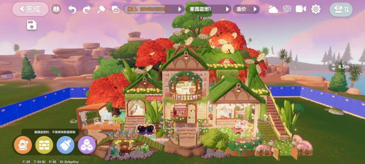 木屋教程截图