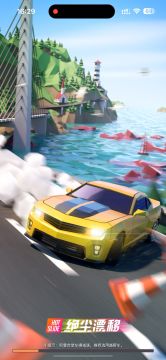 擎天柱-山脉中前段双捷径平跑(起步增加一处氮气点)