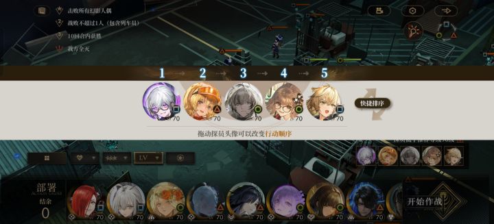 S503幻影人偶挑战 70级配置2t截图