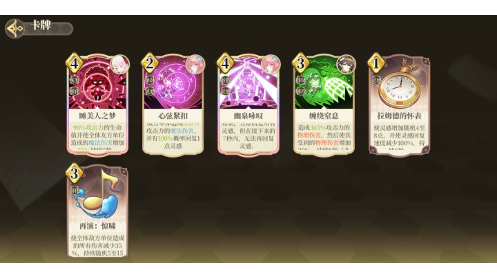 解压第六章(非攻略向)截图