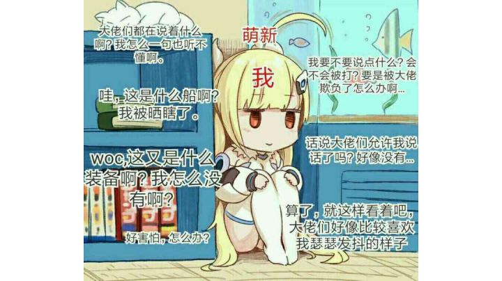 你也这样子玩过吗?截图