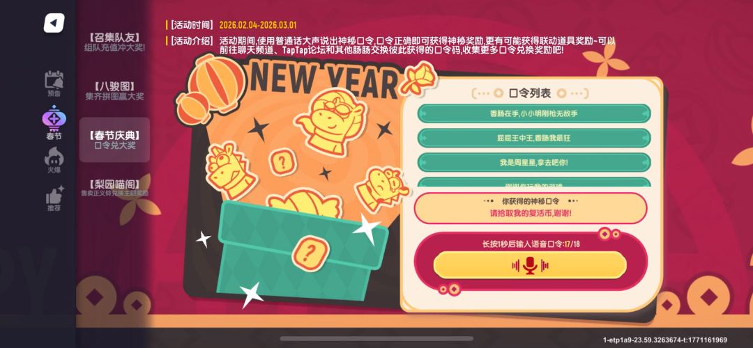 video-5513638