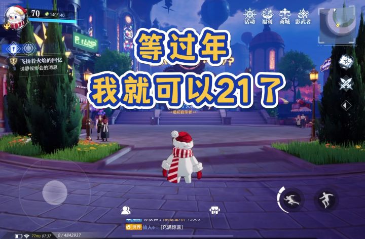 我终于有一只猫了截图
