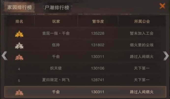 一些废土记忆截图