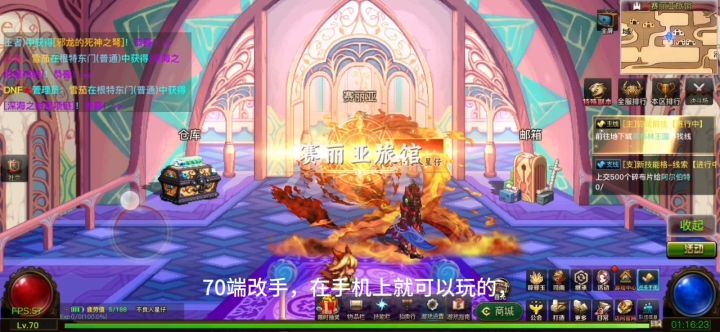经典无须多言截图