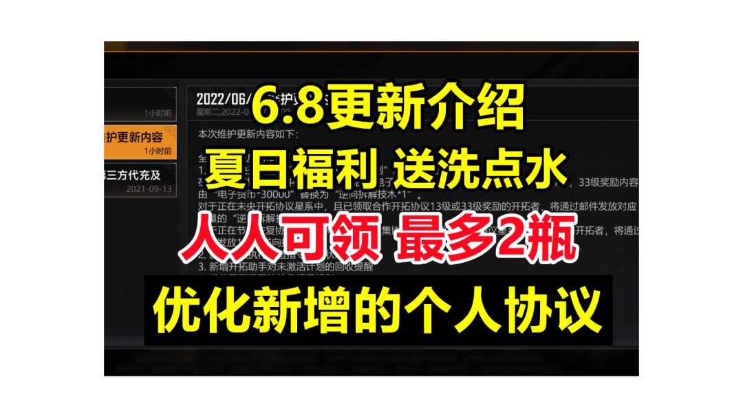 video-2692445