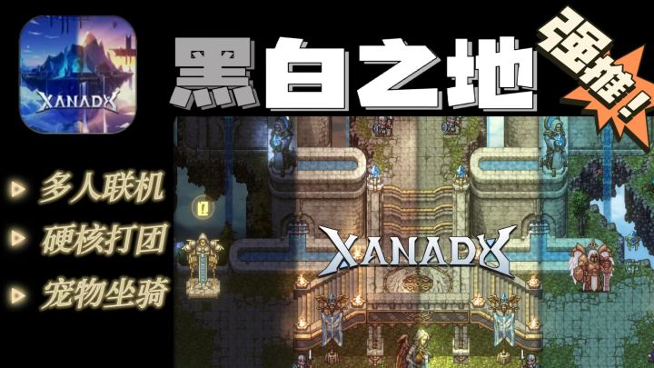 死亡删除角色?这款硬核刷子游戏竟然如此上头?我人麻了呀!!!截图